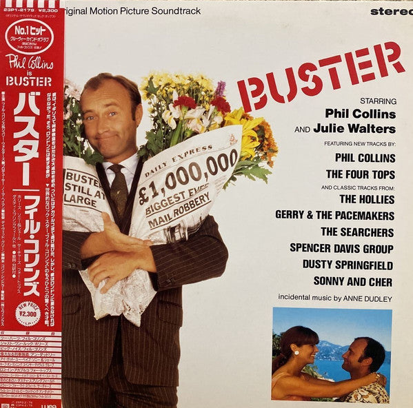 Master Release: Buster - Original Motion Picture Soundtrack by Various