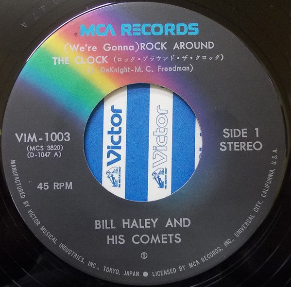 Rock Around The Clock / Shake, Rattle And Roll