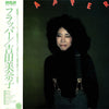 Minako Yoshida - Flapper (LP, Album, Reissue) - Very Good Plus (VG+) / Very Good Plus (VG+)