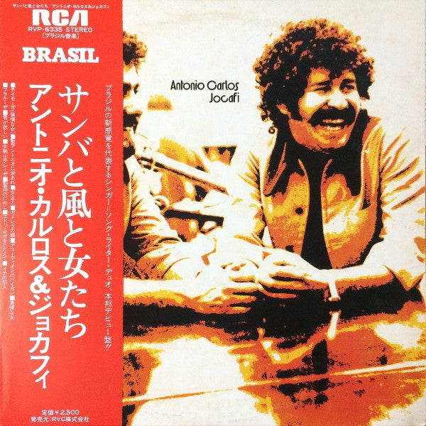 Release: Antonio Carlos E Jocafi-Vinyl-Japan-1978-RVP-6335, 103.0082-8392967