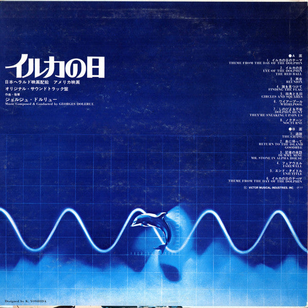 Release: The Day Of The Dolphin (Original Motion Picture Soundtrack)-Vinyl-Japan-None-VIP-7230-4841674