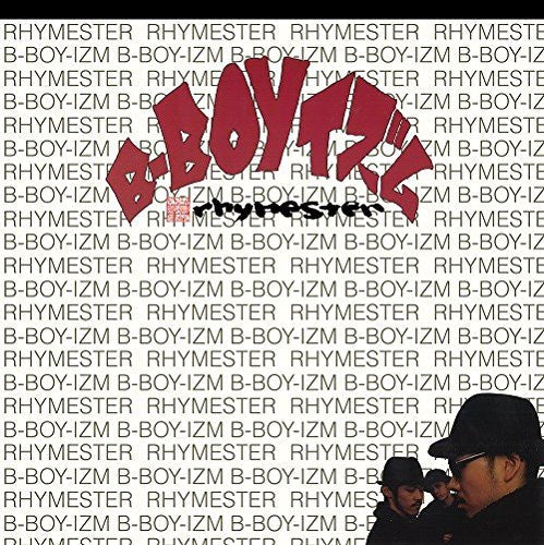 Release: B-Boyイズム-Vinyl-Japan-1998-NLAD-012-1301355