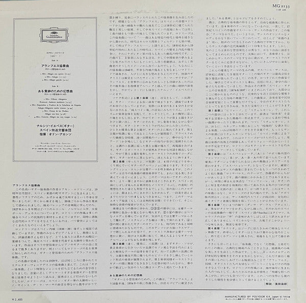 Release: Concierto De Aranjuez / Fantasia Para Un Gentilhombre-Vinyl-Japan-None-MG 2133, 139 440-7563450