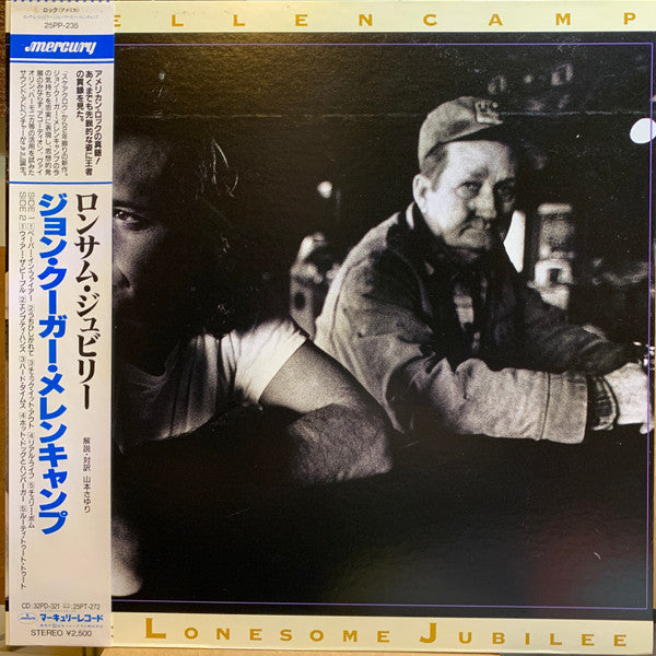 Release: The Lonesome Jubilee-Vinyl-Japan-1987-25PP-235-4699197