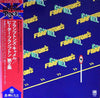 Peter Frampton - Frampton's Camel (LP, Album, Reissue) - Very Good (VG) / Very Good Plus (VG+)