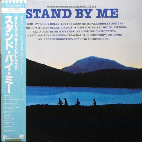 Master Release: Stand By Me (Original Motion Picture Soundtrack) by Various