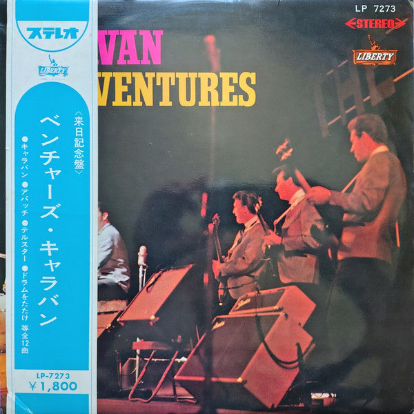 Release: Caravan-Vinyl-Japan-1965-LP 7273-3661064