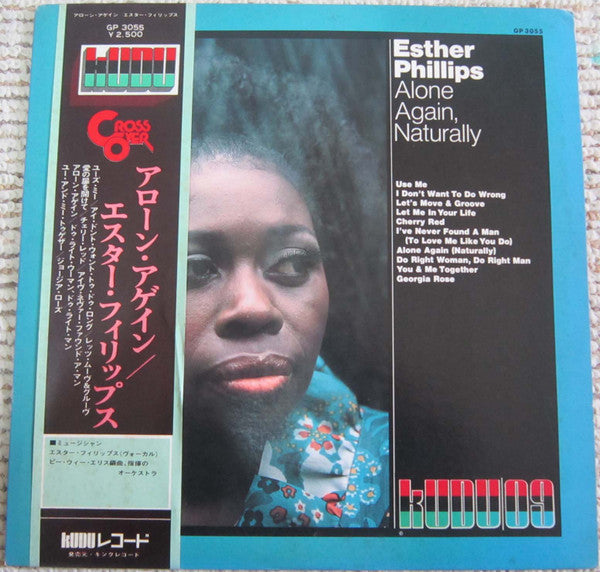 Master Release: Alone Again, Naturally by Esther Phillips