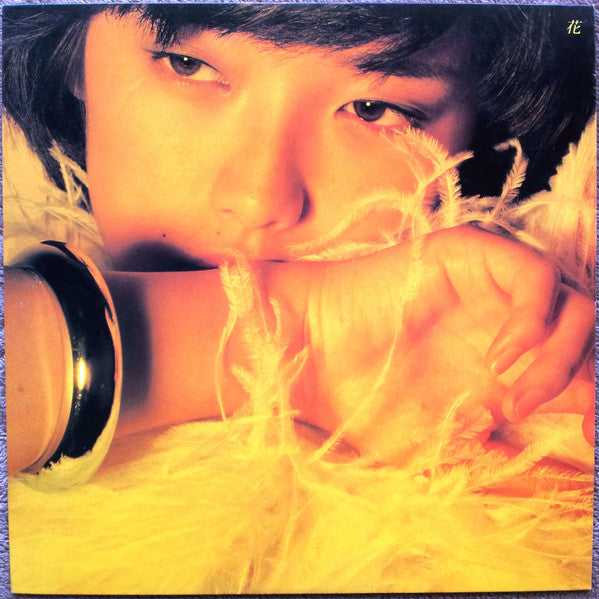 百恵伝説  ―スター・レジェンド― = Star Legend