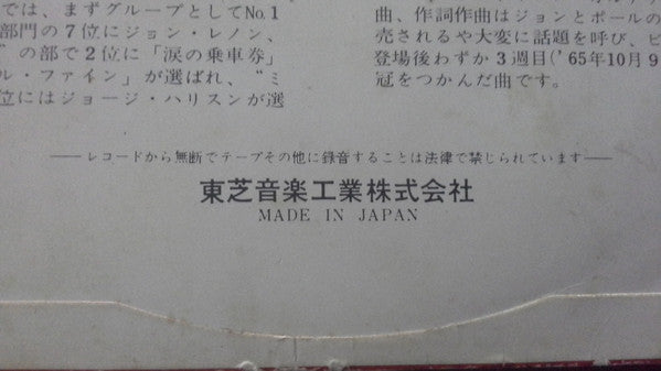 You're Going To Lose That Girl