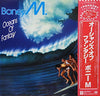 Boney M. - Oceans Of Fantasy (LP, Album) - Very Good (VG) / Very Good (VG)