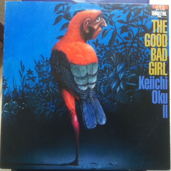 Master Release: The Good Bad Girl by Keiichi Oku