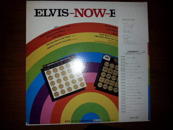 Elvis Now