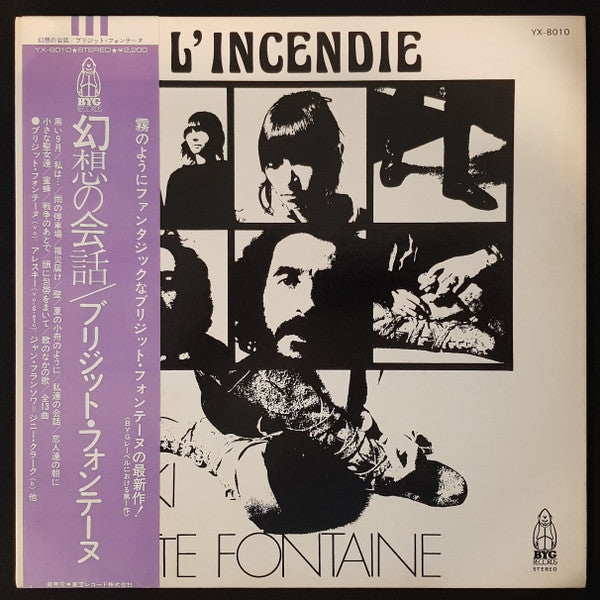 Release: L'Incendie-Vinyl-Japan-None-YX-8010-5398609