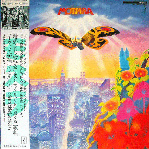 Release: Unknown Release-Vinyl-Japan-1984-K18G-7194~5 -9858509