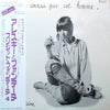Areski - Brigitte Fontaine - Je Ne Connais Pas Cet Homme (Vinyl, LP, Album) Very Good Plus (VG+) / Very Good Plus (VG+)
