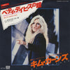 Kim Carnes - Bette Davis Eyes (Vinyl, 7