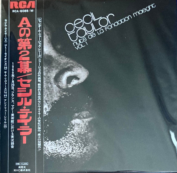 Nuits De La Fondation Maeght Vol. 1