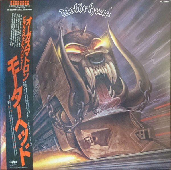 Release: Orgasmatron-Vinyl-Japan-1986-VIL-28054-2907584