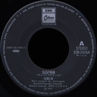 サスペリア = Suspiria