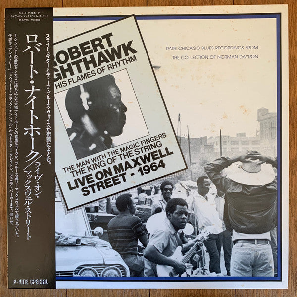 Release: Live On Maxwell Street - 1964-Vinyl-Japan-1983-PLP-729-5215305