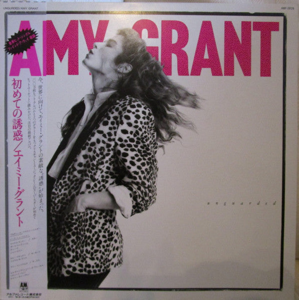Release: Unguarded-Vinyl-Japan-1985-AMP-28128-6969890