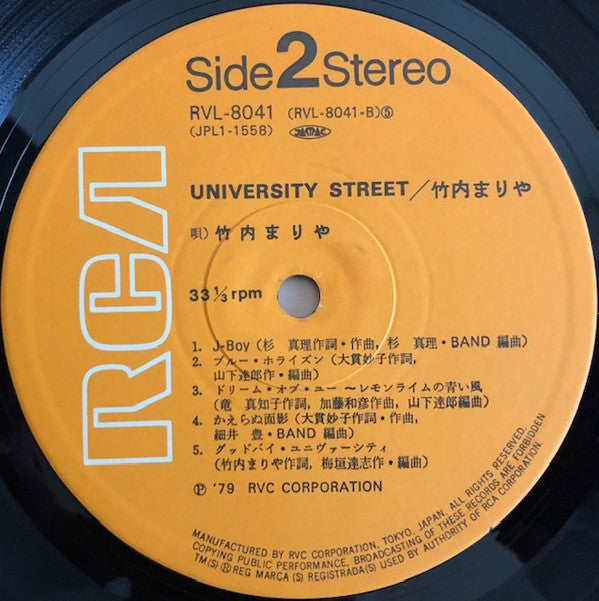 University Street = ユニヴァーシティ・ストリート