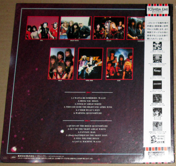 Release: Metal Wars-Vinyl-Japan-1985-ECS-91102-5548885