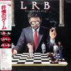 Little River Band - Playing To Win (LP, Album) - Very Good Plus (VG+) / Very Good (VG)