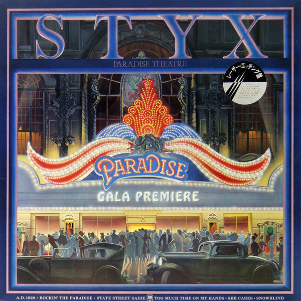 Release: Paradise Theatre-Vinyl-Japan-1981-AMP-28022-3946150