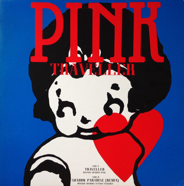 Master Release: Traveller = トラヴェラー by Pink (7)