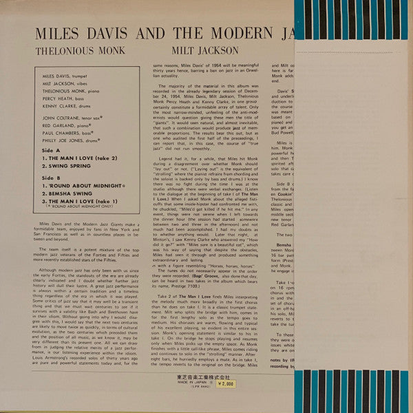 Miles Davis And The Modern Jazz Giants