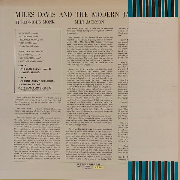 Miles Davis And The Modern Jazz Giants