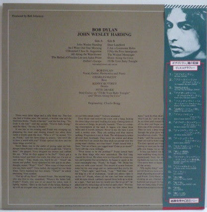 John Wesley Harding