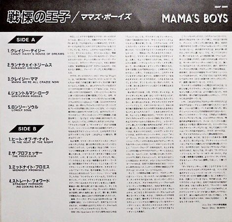 Mama's Boys