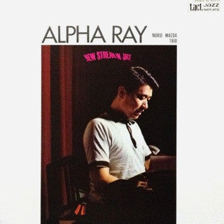 Release: Alpha Ray-Vinyl-Japan-1978-YS-7513-CT-4265396