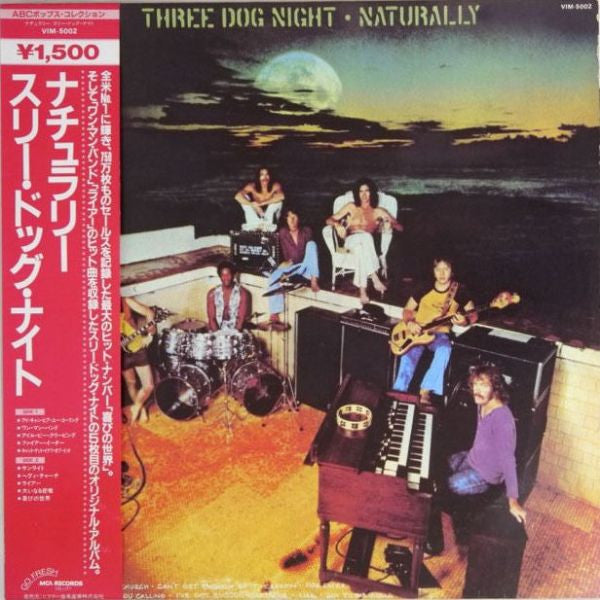 Release: Naturally-Vinyl-Japan-1982-VIM-5002-6529177
