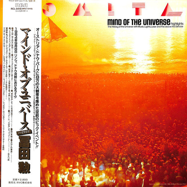 Master Release: Live At Linz, 1984 (The Mind Of The Universe) by Tomita