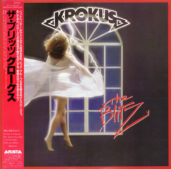 Release: The Blitz-Vinyl-Japan-1984-25RS-228-4445398