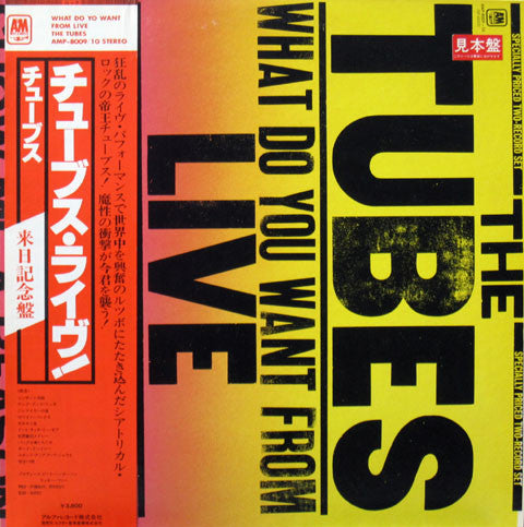 Release: What Do You Want From Live-Vinyl-Japan-1978-AMP-8009-10, SP-6003-6493666