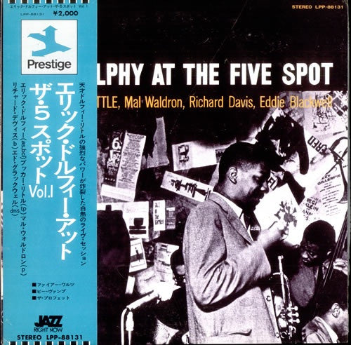 Release: At The Five Spot, Volume 1.-Vinyl-Japan-1973-LPP-88131-6465698