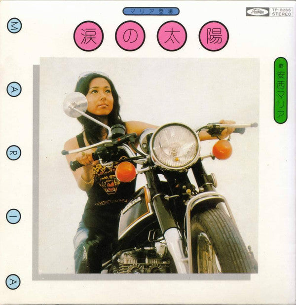 Release: 涙の太陽-Vinyl-Japan-1973-TP-8266-9415052