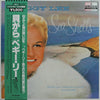 Peggy Lee - Sea Shells (Vinyl, LP, Album, Reissue) Very Good Plus (VG+) / Very Good Plus (VG+)