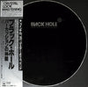 Ark Percussion Staff - Black Hole (Vinyl, LP, Album) Very Good (VG) / Good Plus (G+)