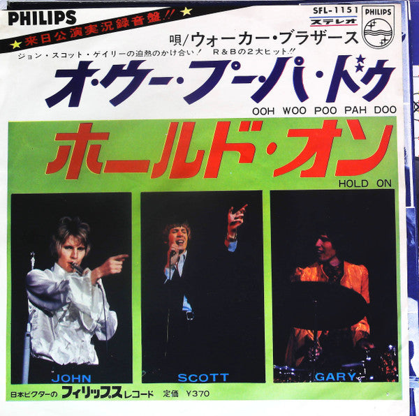 Release: Unknown Release-Vinyl-Japan-1968-SFL-1151-6110854