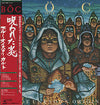 Blue Öyster Cult - Fire Of Unknown Origin (Vinyl, LP, Album) Very Good Plus (VG+) / Very Good Plus (VG+)