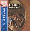 Bee Gees - Horizontal (LP, Album, Reissue, Stereo) - Very Good Plus (VG+) / Very Good (VG)