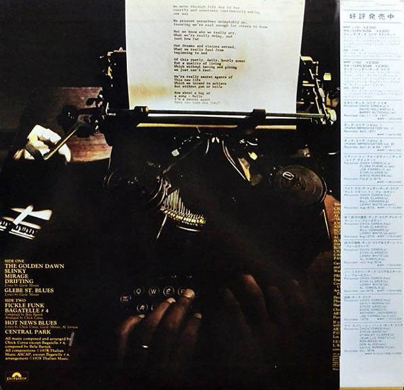 Release: Secret Agent-Vinyl-Japan-1978-MPF 1220-5646375