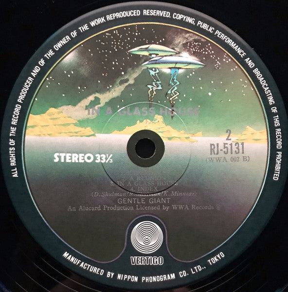 In A Glass House = ガラスの家