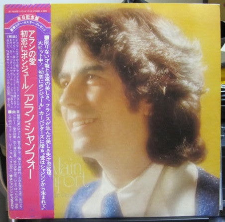Master Release: Je Pense A Elle, Elle Pense A Moi... / L'amour En France... by Alain Chamfort